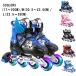  роликовые коньки детский Junior Kids для взрослых ребенок для модель ролик лезвие ролик skate вне развлечение Рождество день рождения подарок .