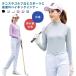  с высоким воротником внутренний UV cut теннис Golf одежда женский с высоким воротником рубашка шея ультрафиолетовые лучи меры охлаждающий .... выгоревший на солнце участок меры длинный рукав скорость ... нет 