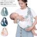  baby sling baby sling newborn baby baby nursing for one hand ... light weight papa mama combined use baby carry width .. adjustment possibility storage multifunction sling diagonal ..