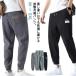  брюки-джоггеры мужской контакт охлаждающий ... охлаждающий брюки скорость . тренировочный брюки тренировка обтягивающий брюки длинные брюки большой размер стрейч s