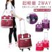  дорожная сумка 2 позиций комплект с роликами .4 колесо сумка "Boston bag" супер-легкий мягкий чехол дорожная сумка 2way дорожная сумка водоотталкивающая отделка плечо kyali