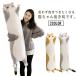  Dakimakura мягкая игрушка большой животное кошка симпатичный кошка .. серия животное нежный . данный соус подушка ..... днем . поясница подушка праздник подарок .