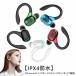  wireless earphone hands free earphone Bluetooth earphone bluetooth5.2 driving one-side ear ear .. Mike attaching length hour telephone call possibility mobile telephone 