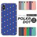 iPhone17e�P�[�X���� iPhone16 iPhone15 iPhone14Pro SE3 iPhone13�@�J�o�[ �h�b�g �|���J�h�b�g ���� ���ʖ͗l 3�F �g���I 4  �����݃J���[