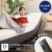  reclining bed double COSMO Sydney Smart bed 