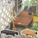�f�b�L���� �X�e�b�v �ؐ� �f�b�L ���ݑ� ���� �V�R�� ������� �� ���O ���� �K�[�f�� �K�[�f���t�@�j�`���[ �K�[�f�j���O �G�N�X�e���A
