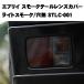�G�u���C�o�� DA64V/DA17V�p �N���b�p�[�o�� �~�j�L���u 64V 17V �X�Y�L �}�c�_ ���Y �O�H ���{�� �X���[�N�e�[�������Y�J�o�[ STLC-001
