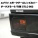 �G�u���C�o�� DA64V/DA17V�p �N���b�p�[�o�� �~�j�L���u 64V 17V �X�Y�L �}�c�_ ���Y �O�H ���{�� �X���[�N�e�[�������Y�J�o�[ STLC-003