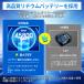 ���o�C���o�b�e���[ �󒲍�ƕ��p �o�b�e���[ 50V 45V 40V 30V 25V 24V 19V �󒲃E�F�A 45800mAh ���^ ��e�� �}���[�d PSE�F�؍ς� iPhone/Android�e��Ή� �֘A�摜5