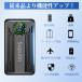 ���o�C���o�b�e���[ �󒲍�ƕ��p �o�b�e���[ 50V 45V 40V 30V 25V 24V 19V �󒲃E�F�A 45800mAh ���^ ��e�� �}���[�d PSE�F�؍ς� iPhone/Android�e��Ή� �֘A�摜4