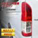  Hiace 200 серия задний фонарь 4 type оригинальный модель левый и правый в комплекте Regius Ace 1 type 2 type 3 type 4 type 5 type 6 type стандарт широкий задние фонари отражатель есть соответствующий требованиям техосмотра детали 