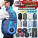 �󒲍�ƕ� 40V �󒲃E�F�A �x�X�g �� ��2026 �ŐV �t�@���t���x�X�g �ŋ� �N�[���E�F�A �G�A�R���� �󒲍�ƒ� �啗�� �A�E�g�h�A �q�ɍ�� �_�� �j�����p