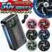 �󒲍�ƕ� �󒲃E�F�A�p 50V �o�b�e���[ �t�@�� �Z�b�g 45800mAh �t�@���o�b�e���[�Z�b�g ��e�� �É� ���o�� �M���Ǒ΍� �󒲍�ƕ��p 2026�V�^ PSE�F�� �É�