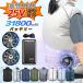 �󒲍�ƕ� 25V �󒲃E�F�A �x�X�g �� ��2026 �ŐV �t�@���t���x�X�g �ŋ� �N�[���E�F�A �G�A�R���� �󒲍�ƒ� �啗�� �A�E�g�h�A �q�ɍ�� �_�� �j�����p