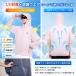 �󒲃E�F�A �󒲍�ƕ� 50V 45V �y���`�F 40V 30V 25V 24V 19V �o�b�e���[ �t�@���Z�b�g �t�@���� �� �󒲃x�X�g ���� ���� 2WAY �󒲍�ƒ�UV�J�b�g �j�����p �֘A�摜5