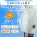 �󒲃E�F�A �󒲍�ƕ� 50V 45V �y���`�F 40V 30V 25V 24V 19V �o�b�e���[ �t�@���Z�b�g �t�@���� �� �󒲃x�X�g ���� ���� 2WAY �󒲍�ƒ�UV�J�b�g �j�����p �֘A�摜3