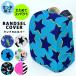  knapsack cover man is . water water-repellent rain knapsack rain cover rain goods Kids . therefore . compact stylish go in . preparation elementary school student dinosaur star / mail service shipping 