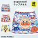  Anpanman полотенце на липучке 50cm хлопок 100% Kids мужчина девочка ...... при n Chan ko gold Chan .... George ребенок уход за детьми . детский сад плавание 