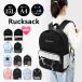  rucksack Kids girl Junior lovely stylish Korea manner rucksack child is . water water-repellent 15L ribbon colorful elementary school student junior high school student going to school . pair .. travel / free shipping 