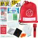  disaster prevention set disaster prevention goods disaster prevention bag 13 point set 2 piece collection disaster prevention disaster evacuation goods for emergency keep .. sack emergency army hand flashlight aluminium seat sticking plaster / free shipping 