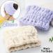  hair ta- van 2 pieces set lady's towel cap speed .. water hair cap adult woman cap towel hair band largish wide width suction soft pretty / free shipping 