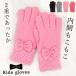  перчатки Kids девочка защищающий от холода теплый ребенок лента 5 пальцев обратная сторона ворсистый 2 -слойный теплый Kirakira модный симпатичный симпатичный детский сад ученик начальной школы 5 лет 6 лет 7 лет Рождество / бесплатная доставка 