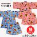  Anpanman джинбей ....80 90 95 100 мир рисунок девочка мужчина Kids ребенок уход за детьми . детский сад ребенок хлопок 100% пребывание ..... лето праздник фейерверк собрание 