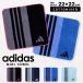 Adidas adidas Mini полотенце 22×22 полотенце для рук хлопок 100% сделано в Японии спортивный бюстгальтер ndo носовой платок ученик начальной школы ученик неполной средней школы ученик старшей школы мужчина мужской мужчина // почтовая доставка 