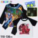 ���ʃ��C�_�[�[�b�c ����p�W���} 2TOPS 2tops �p�W���} �m�N�X 110 120 130 ���[���E�F�A �㉺�Z�b�g ���� ���� �L�b�Y �j�̎q �q�� �j�q ��������