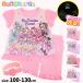 �v���L���A �p�W���} ���� ����p�W���} ���T��v���L���A �v���L���A�I�[���X�^�[�Y 100 110 120 130 �L�b�Y �q�� ���̎q �ۈ牀 �c�t�� ���w��
