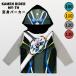 ���ʃ��C�_�[�}�C�X �ϐg �p�[�J�[ �Ȃ肫�� �L�b�Y 100 110 120 130 ���p�C�� ���� ���� �g���[�i�[ �j�̎q