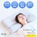 �y���J�o�[�Z�b�g�z�� �X�g���[�g�l�b�N ������ �񂱂� �G�X�g�}�t�B�b�g�s���[ ������ �Q�Ԃ� �������� ���� �� �V���N �� ���l�� �G�X�g��݂� //�S����������