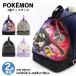  Pokemon 2 слой napsak бассейн сумка 2 слой тип ранец. сверху спинной .. мужчина девочка bonsak пляж задний бассейн плавание ребенок начальная школа спортивная форма спортивная форма 