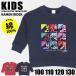 ���ʃ��C�_�[�V���[�Y ���� �X�E�F�b�g �g���[�i�[ �L�b�Y �q�� �j�̎q 100 110 120 130 ���� ���p�C�� �j�� �q���� �g�b�v�X �L�����N�^�[ ���ʃ��C�_�[�}�C�X