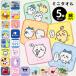  Mini towel handkerchie child 5 pieces set towel Mario Princess Miffy s pra toe n3.... George Disney Sanrio hole snow dinosaur character 