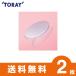 Toray breath o- hard 2 Fit 2 sheets hard contact lenses 