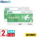  low to moist I .. for 6 sheets insertion 2 box 2 week fixed period exchange .. for 2week contact lens 