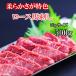 [500g] small amount . pack 50g×10 basashi roast lean meal ... small size inside mongoru group self‐government prefecture production / horse .