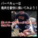 ���������@1.8Kg�ȏ�@�I�[�X�g�����A�Y�L���[�u���[�� �u���b�N�� �Ԑg�X�e�[�L�@�X�e�[�L��  ���u���[�X/�X�e�[�L/����/���u�A�C���[���@���u���[�X�c�@��� �֘A�摜2