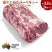 ���������@2�{�i��3.6Kg�j�@�I�[�X�g�����A�Y�L���[�u���[�� �u���b�N�� �Ԑg�X�e�[�L�@�X�e�[�L��  ���u���[�X/�X�e�[�L/����/���u�A�C���[���@���u���[�X�c�@