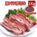 �؃o�����؂� 1kg�i1.5cm�X���C�X�j �T���M���v�T�� �Ⓚ �ؓ�  ��p����t�� �R�`���W�������X����  ���L�V�R�Y�E�u���W���Y�E�I�[�X�g�����A�Y