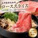  Kyushu производство чёрный шерсть мир корова A4 A5 и т.п. класс мясо для жаркого ломтик ( можно выбрать 250g 300g 500g). семья . приятный основной .. жарение ....... рефрижератор подарок ваш заказ гурман 