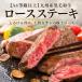  Kyushu производство чёрный шерсть мир корова A4 и т.п. класс и больше мясо для жаркого стейк 200g / 250g можно выбрать стандарт ... мир корова стейк мясо подарок подарок день рождения память день .. прекрасный гурман 