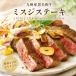  Kyushu производство чёрный шерсть мир корова A4 и т.п. класс и больше мясо лопатки стейк 100g редкий часть ... постное филе подарок подарок тоже 