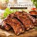 BBQ. nikomi кулинария. . позиций .!. иметь целью тест ... осуществлен american говядина молния li Brett 500g на косточке кальби рёбрышки рефрижератор . мясо 