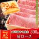 風呂敷 ギフト 牛肉 肉 A5ランク 和牛 肩ロース すき焼き肉 300g クラシタ A5等級 高級 しゃぶしゃぶも 黒毛和牛 内祝い お誕生日