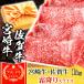 風呂敷 ギフト 牛肉 肉 宮崎牛 A5ランク 霜降りスライス すき焼き肉 1kg A5等級 高級 和牛 黒毛和牛 国産 内祝い お誕生日