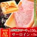 風呂敷 ギフト 牛肉 肉 A5ランク 和牛 サーロイン ステーキ 200g×3枚 A5等級 高級 ステーキ肉 黒毛和牛 国産 内祝い お誕生日