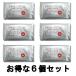 [6 шт. комплект ] Absolute очиститель мяч стеклоочиститель ABS × 6p