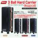 WIW 3 мяч твердый Carry compact 2026Model / ABS 3BallHardCarrierCompact